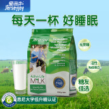 爱薇牛澳洲原装进口中老年奶800g 成人奶粉高钙0蔗糖低升糖脱脂奶粉袋装