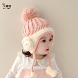 贝娜茜婴儿帽子秋冬季6-12个月儿童帽子加厚保暖护耳帽针织毛线帽冬天潮 小兔兔-粉色 6个月-4岁（44-51.5CM）