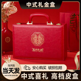 彩礼钱盒子结婚10万20万元现金礼盒提亲聘礼箱订婚用品大全礼金盒 10寸12-22万(密码锁) 还要捆钱套