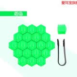 爱驾宝汽车轮毂螺丝帽彩色螺帽保护盖轮胎改装通用塑料套防锈防尘帽配件 绿色(20粒)拍下备注车型
