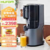 惠人 （HUROM）原汁机新升级创新无网韩国进口多功能大口径家用低速榨汁机 H200-BIA03(MB)