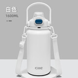 希乐（cille）保温杯大容量男女士316不锈钢吸管杯子双饮送背带运动车载1.6L白