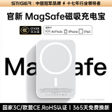 STIGER【欧盟RoHS认证丨20000Mh】MagSafe苹果磁吸充电宝移动电源20W超级快充超薄迷你小巧便携无线 【顶配型号20000mh】官装正品丨苹果白 品牌直营-可上飞机-通用苹果12-1