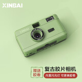 新佰（XINBAI） 傻瓜相机复古胶卷胶片相机135规格35mm摄影照相机张子枫同款礼物学生带闪光灯 竹青绿