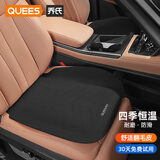 乔氏汽车坐垫汽车四季通用坐垫主驾驶单片后排座椅垫货车垫 黑色-主副驾驶装-四季透气 镭射冲孔