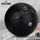 斯伯丁（SPALDING）蓝球飞行员系列08吸湿PU室内外专业篮球77-862YREV1
