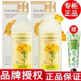 菲诗小铺【品牌授权】The Face Shop菲诗小铺水乳套装护肤品化妆品金盏花 金盏花清润爽肤水乳套装