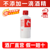 酣客 老友记 酱香型白酒 大曲坤沙白酒礼盒 53度 100mL 1瓶 单瓶装