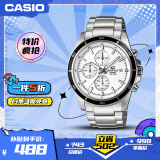 卡西欧（CASIO）手表男EDIFICE时尚商务学生石英日韩表送男友礼物EFR-526D-7A