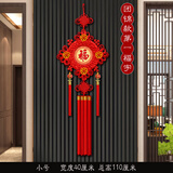 绳艺人中国结挂件客厅大号桃木福字中国结玄关乔迁平安结背景墙装饰壁挂 【团锦结】小号百福图