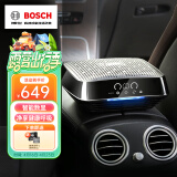 博世（BOSCH）GS201汽车车载空气净化器除甲醛雾霾烟新车异味pm2.5温湿度显示