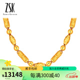 ZSK珠宝黄金项链男圆珠竹节橄榄三合一999足金项链男士 20.6克 约48厘米