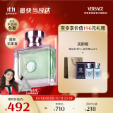 范思哲（VERSACE）心动女士香水50ml 节日礼物生日礼物送女友 怦然心动淡香水