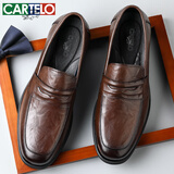 卡帝乐鳄鱼（CARTELO）男士皮鞋软底套脚商务休闲鞋乐福鞋透气一脚蹬皮鞋男9906棕色42
