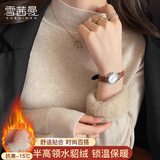 雪茜曼打底衫女2025新款秋冬内搭打底毛衣一体绒百搭时尚半高领针织衫