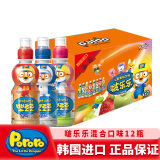 啵乐乐pororo 韩国进口混合口味儿童饮料牛奶草莓水蜜桃整箱235ml*12瓶