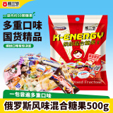 熊三岁KNOPKHT混合糖果500g 国货精品紫皮糖俄罗斯风味夹心糖果婚庆喜糖