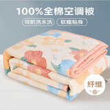 九洲鹿A类双面纯棉四季被 空调被子被芯200x230cm
