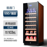 尊堡（zunbao)BJ-308压缩机恒温酒柜红酒柜家用客厅红酒柜茶叶柜药物干货阴凉柜保鲜冷藏柜 [550薄款/普通门】红木纹 多用途款