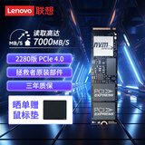 联想（Lenovo）拯救者原装 1TB SSD固态硬盘 PCIE4.0 (NVMe协议) PM9A1 固态硬盘 游戏本 拯救者 三星成品条