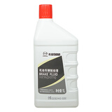马自达（MAZDA）原厂刹车油/制动液DOT4 1L 昂克赛拉CX-4/5/7/8/30阿特兹星骋马68