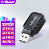 EDIMAX usb无线网卡wifi接收器发射器win10免驱ubuntu kali linux抓包 7611UCB 600M 5G双频 无线蓝牙2合1