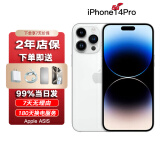 【24期免息0首付】苹果iPhone14ProMax苹果14promax A16资源手机 【14Pro 银色】6.1英寸 256GB 未激活【人气热销推荐】