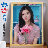 心生忆照片拼图定制diy印照片1000片木质带相框礼盒生日520礼物送女朋友 150片+原木框（可刻字）+礼袋