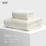 GGT日本雪花绒抗菌浴巾不掉毛加厚大毛巾成人大浴巾速干男女洗澡裹巾 乳白（浴巾+毛巾套装）