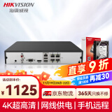 HIKVISION海康威视网络硬盘录像机监控4路POE网线供电NVR满配4个摄像头带4T硬盘DS-7804N-K1/4P