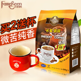 名馨（fameseen） 马来西亚进口FameSeen名馨三合一特浓白咖啡速溶咖啡粉800g40条