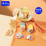 澳贝（auby）婴儿牙胶小蘑菇安抚硅胶磨牙宝宝防吃手玩具咬咬乐牙咬胶摇铃 放心煮牙胶摇铃收纳装6件套
