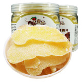 西品壹号 生姜片糖姜片200g*2罐装 休闲零食嫩姜糖片