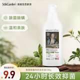 蔬果园内衣洗衣液100g内裤生理期去血渍除菌抑菌婴儿衣物手洗