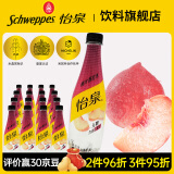 可口可乐怡泉原味/柠檬/干姜水/汤力水/C 柠檬味汽水碳酸饮料 400ml组合装 怡泉桃汁无糖400ml*12瓶