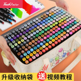 Touchcolor 280色专业马克笔套装全套动漫彩笔学生美术生专用画画笔彩色水彩笔文具套装 品质礼袋款-100色(配套底座)