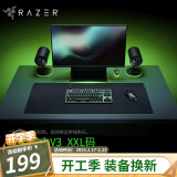 雷蛇（Razer） 重装甲虫V3鼠标垫 巨甲虫V2游戏防滑织物表面 瓦罗兰特FPS吃鸡绝地求生LOL 940*410*4mm（XXL）