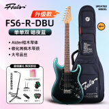 FOALS电吉他FS5 FS6 FS7 FT6新手初学者入门ST进阶舞台专业演奏TELE [升级款]FS6-R-DBU暗夜蓝