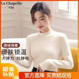 La Chapelle City拉夏贝尔莫代尔打底衫女秋冬季2024年新款柔软亲肤简约百搭上衣 2024冬德绒半高领-杏纯色 L（建议110-125斤）