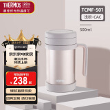 膳魔师（THERMOS）保温杯子500ml办公室茶杯带茶漏男女便携泡茶水杯TCMF-501 CAC