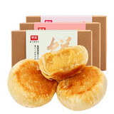 早龙 品味馅饼福建厦门鼓浪屿特产零食糕点点心茶点年货伴手礼品饼 3盒装（板栗+馅饼+蜜柚味）630g