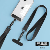 英悦 手机挂绳挂脖工作牌斜挎可背卡套带手腕链女相机u盘证件钥匙男防盗防丢神器贴片夹片挂饰创意配件 经典黑【挂脖款】2cm加宽不勒脖+夹片