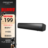 创新科技（CREATIVE） Stage Air V2 家庭影院条形音响音箱家用户外便携迷你蓝牙桌面音响 【旗舰版】Stage Air V2