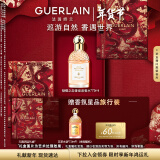 娇兰（Guerlain）田曦薇同款 花草水语倾橙之恋香型淡香水75ml礼盒生日新年礼物