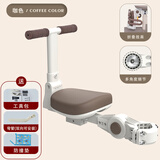 巧创电动车儿童座椅前置可折叠通用型宝宝安全坐椅凳自行车电瓶车小孩 咖色-单座+扶手 车座下或者车头有管，长≥4.5cm