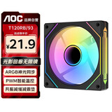 AOCT120RB/93 黑色12CM 台式机箱散热风扇 ARGB神光同步/5V3针串接/PWM温控/双侧千层镜/液压静音