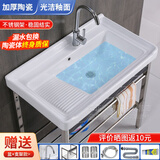 析沐阳台洗衣池洗衣盆带搓衣板洗衣槽面盆洗手盆洗脸池套装洗衣台落地 82盆+支架龙头下水接阀【全套】