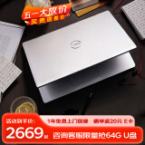 戴尔（DELL） Pro14 14英寸超极本女大学生成就3420AIR学习办公游戏轻薄便携商务手提笔记本电脑 14Pro轻薄【12代酷睿i3 集显】14.0英寸 8G内存/256G PCIE固态【办公