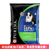 普瑞纳幼犬狗粮专业配方幼犬怀孕犬配方15kg