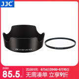 JJC 相机遮光罩 替代EW-63C 适用于佳能EF-S 18-55mm STM镜头850D 750D 90D 6D 100D 700D 200DII配件 黑色遮光罩+58mmUV滤镜